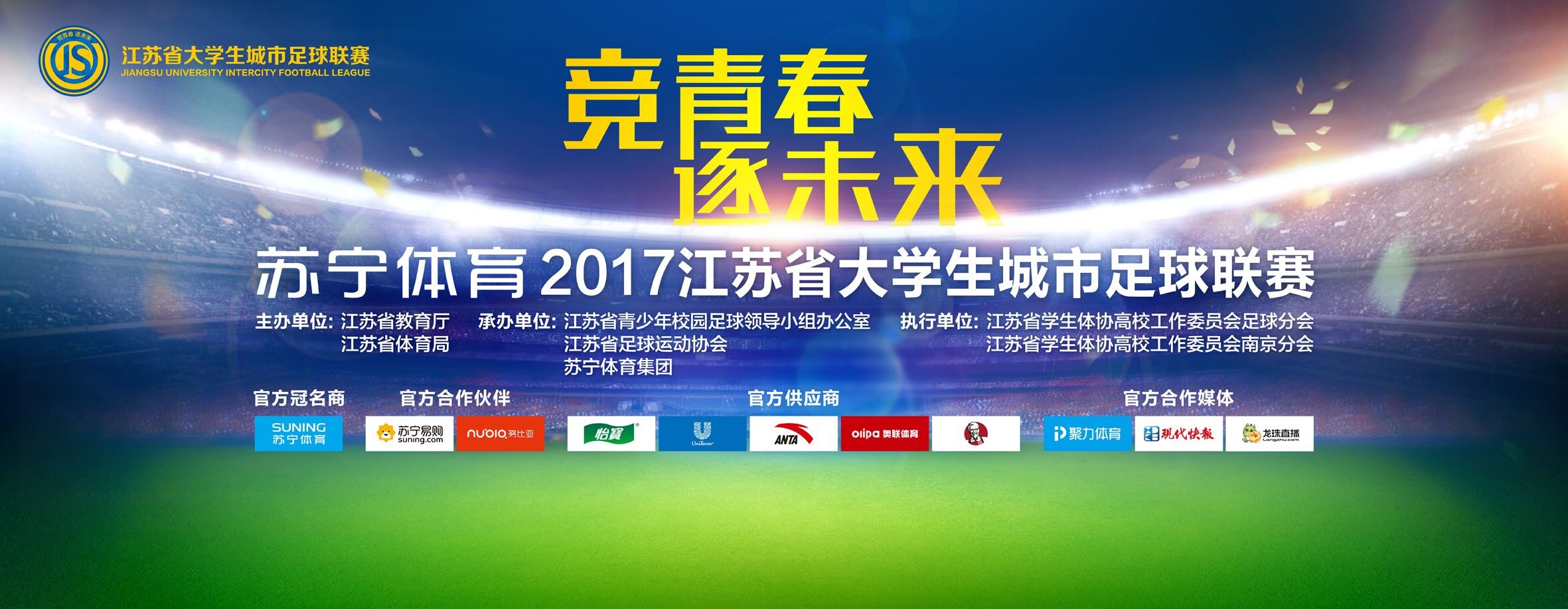 跨国投资银行喷鼻港高层约翰收到勒索电邮，如不按唆使三日内交出约十九万港币，有关台湾科网龙头公司之秘密融资阐发就会被公然。为了公司名誉，也为免客户股价年夜幅波动，约翰黑暗找来旧日年夜学舍堂堂友兼刑警唐辅协助查询拜访。秘密融资阐发由约翰四位部属负责，此中牧野一度掉踪，嫌疑极年夜。发现档案在内联网被偷之小儒，因曾向电脑部人员阿植求救，成果全部团队连阿植六人，都被约翰放置到四周一间高朋公寓套房，接管唐辅以致其手下全天候监督，直至完成赎金买卖。因为赎金奇少，绑匪明显志不在钱，其多个怪僻唆使更使人猜疑。当阿植协助追踪绑匪电邮泉源时，竟发现电邮是由公司伺服器发出，换言之绑匪必有内应。厥后电邮证实来自阿植手机，即使他在早上已遗掉手机，而最后是小儒接触他手机，阿植仍然百词莫辨。唐辅发现阿植家庭布景殊不简单，疑似内应之神秘人又几次现身，加上科网公司本来曾有高层因新一代网上平台开辟耽搁而被迫去职，乃至行迹成疑，这一切都有干系吗？由开辟耽搁致使融资掉败，由此可能触发新一轮全球股灾，到最后绑匪竟要求用约翰用网上拍卖缴交赎款，事实唐辅这一代会大白新一代的上彀心态吗？不领会又可否替约翰低调破案？阿植又可会知道谁是真凶？以致真凶为什么要谗谄他吗？绑匪背后真正念头又是什麽？